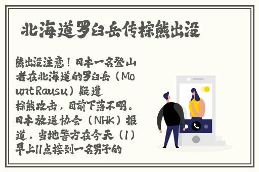 我拿我的妹妹做实验OPPO版