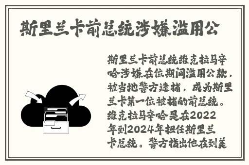 九一吃瓜黑料