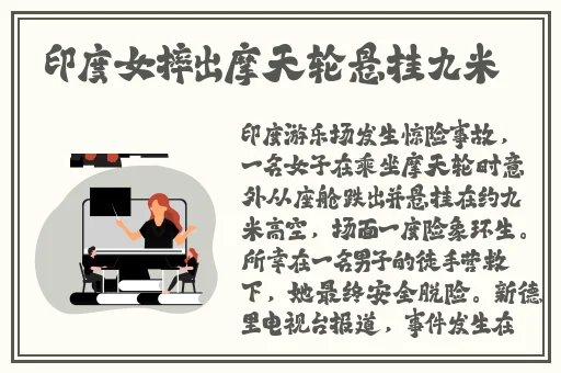 老师让我❌她喷出来了好爽的作文