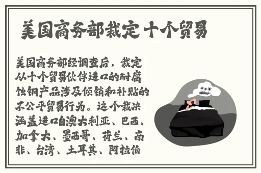 日猪狗最简单的方法
