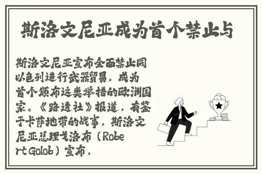 国色天香在线视频免费观看