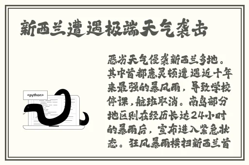 寺庙求子被c