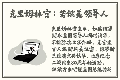 成免费crm